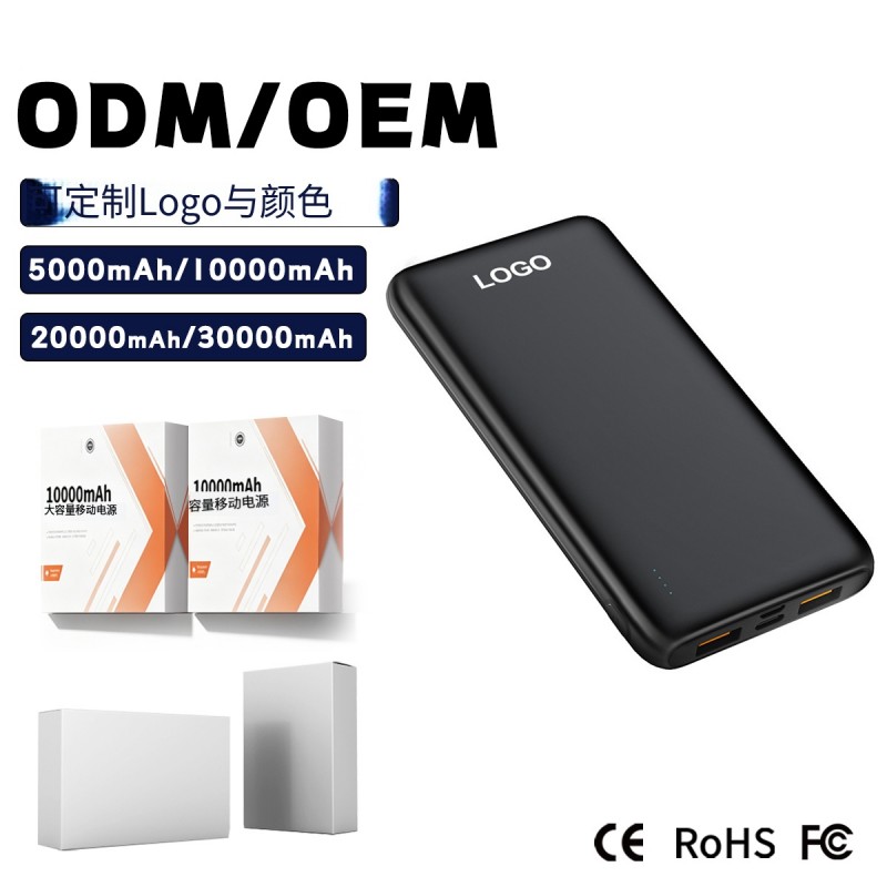 Power Bank portabil subțire cu capacitate personalizată