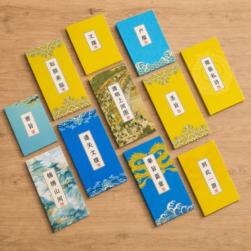 Cartea de colecție de timbre în stil chinezesc