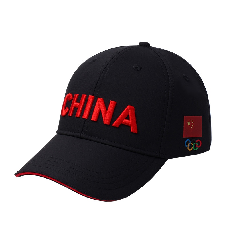 Şapcă de baseball cu logo personalizat