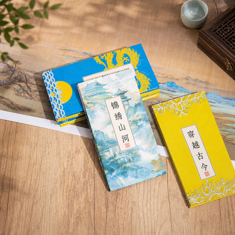 Cartea de colecție de timbre în stil chinezesc